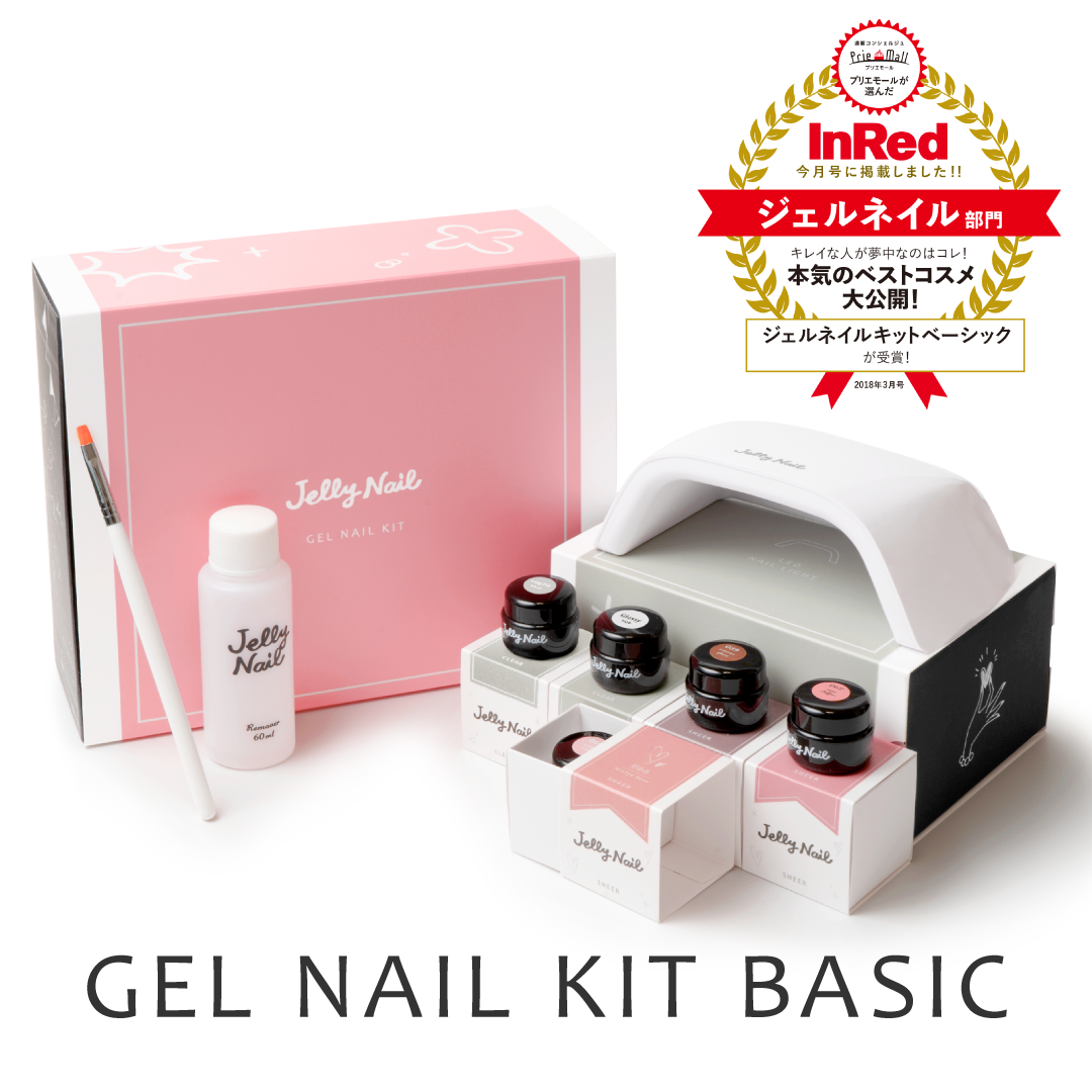 ジェルネイルキット ベーシック