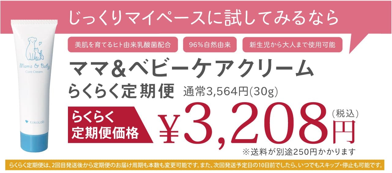 アトピー肌におすすめの入浴剤 入浴料の人気ランキング15選 Mybest