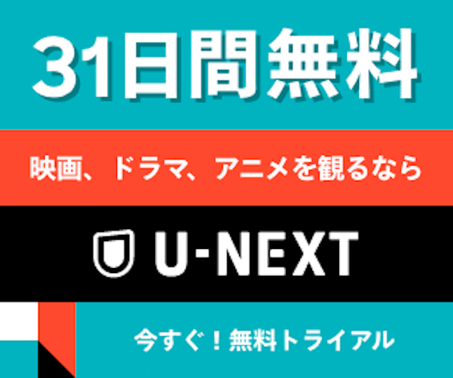 2021年 動画配信サービスのおすすめ人気ランキング15選 徹底比較 mybest