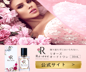 21年 フェロモン香水のおすすめ人気ランキング10選 Mybest