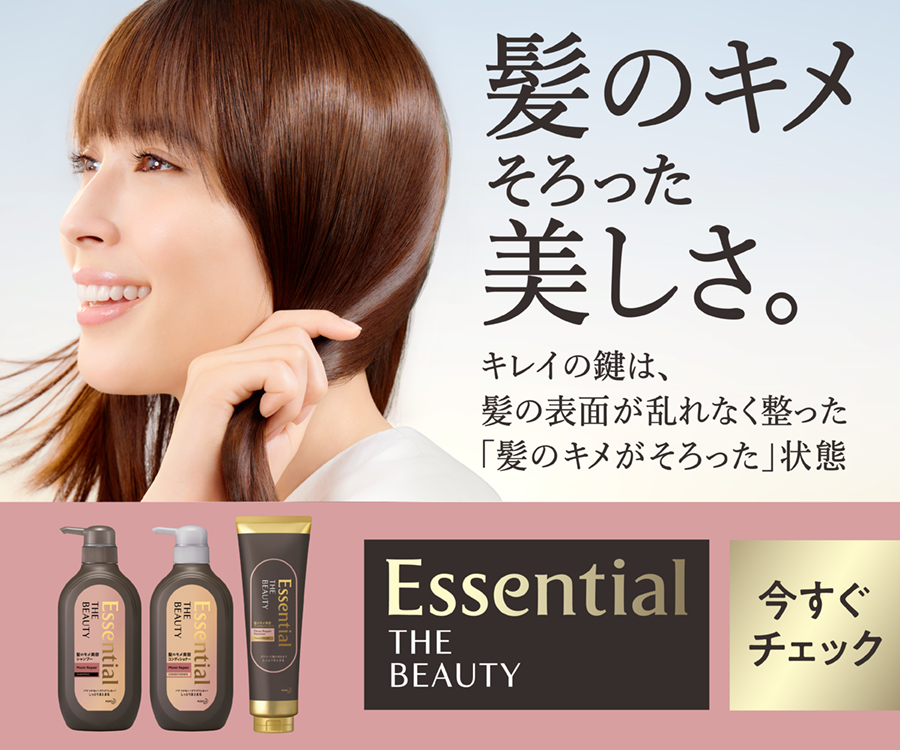 徹底比較 トリートメントおすすめ人気ランキング63選 Mybest