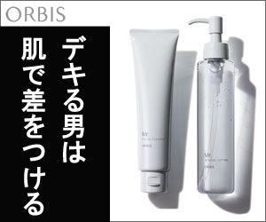 徹底比較 メンズ乳液のおすすめ人気ランキング29選 Mybest