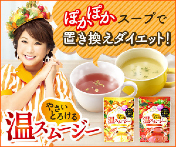 ダイエット向きシリアルのおすすめ 気ランキング10選 Mybest