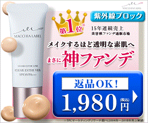 21年 リキッドファンデーションのおすすめ人気ランキング37選 徹底比較 Mybest