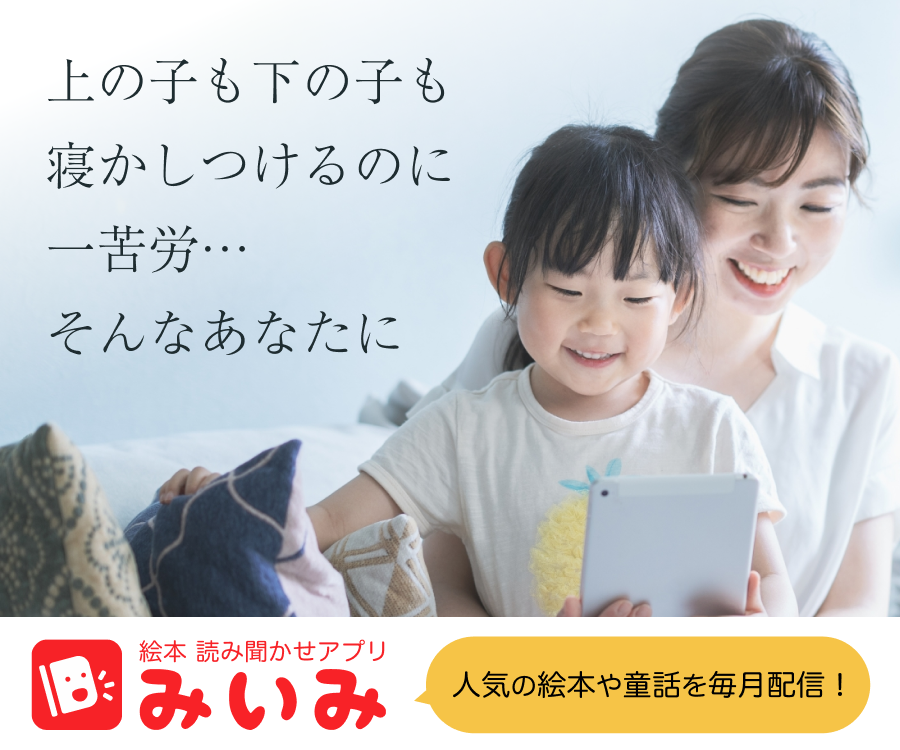 21年 知育アプリのおすすめ人気ランキング選 Mybest