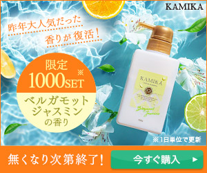 クリームシャンプーのおすすめ人気ランキング10選 オーガニック成分がたっぷり Mybest