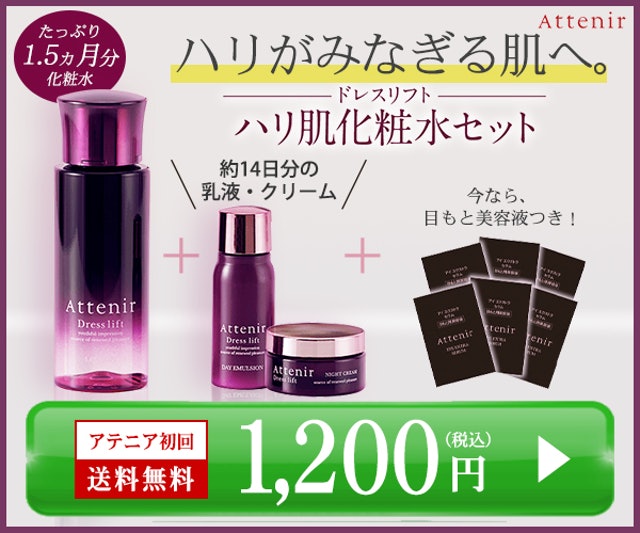 徹底比較 エイジングケア化粧水のおすすめ人気ランキング72選 年最新版 Mybest