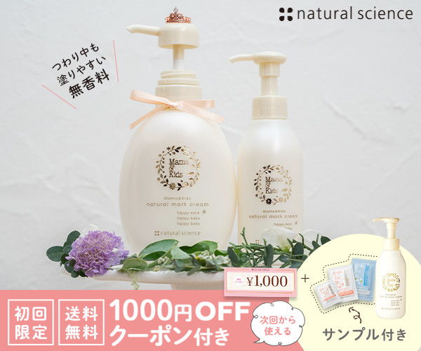 22年 妊娠線予防オイルのおすすめ人気ランキング21選 Mybest