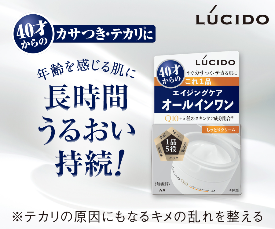 22年9月 メンズオールインワンのおすすめ人気ランキング42選 徹底比較 Mybest