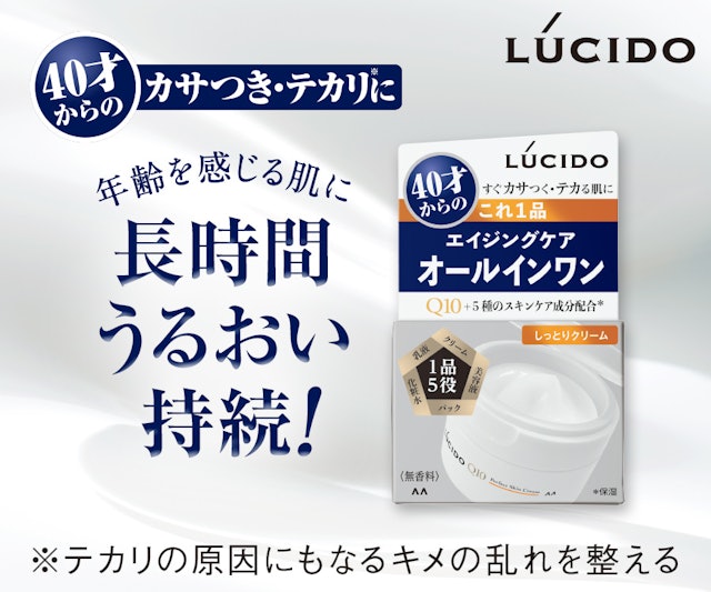 22年9月 メンズオールインワンのおすすめ人気ランキング42選 徹底比較 Mybest 22年9月 メンズオールインワンのおすすめ人気ランキング42選 徹底比較 Mybest