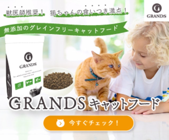 徹底比較 猫用ドライフードのおすすめ人気ランキング30選 安全でおいしい mybest