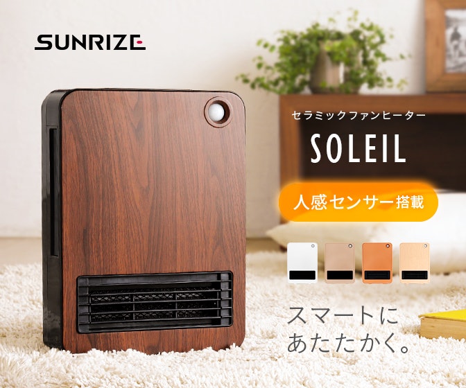 21年 赤ちゃん向け暖房器具のおすすめ人気ランキング12選 Mybest