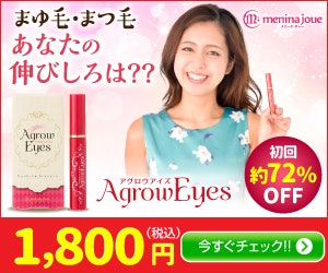 22年 眉毛育毛剤のおすすめ人気ランキング28選 Mybest
