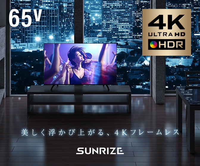 徹底比較 4kテレビのおすすめ人気ランキング9選 年最新版 Mybest