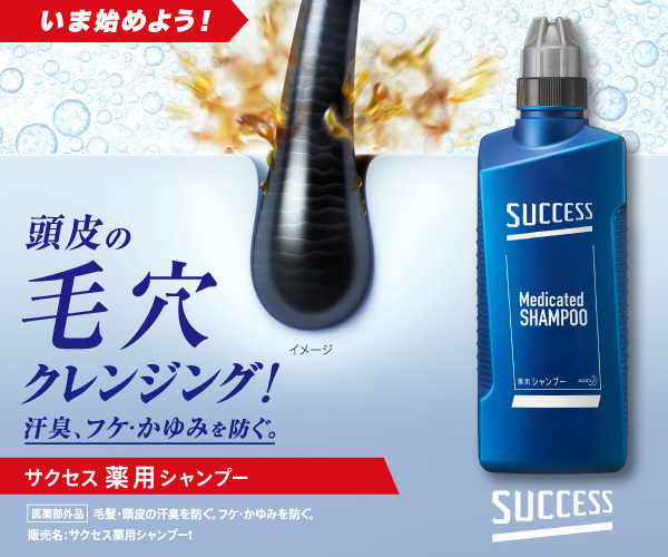 徹底比較 メンズシャンプーのおすすめ人気ランキング53選 21年最新版 Mybest