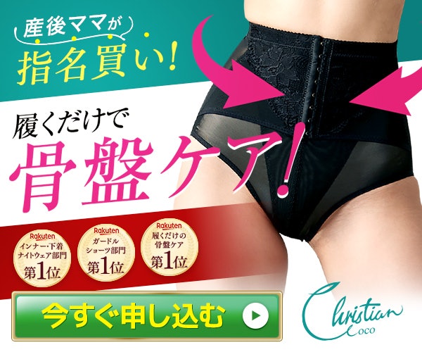 ガードルのおすすめ人気ランキング10選 骨盤サポートタイプも Mybest