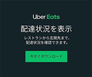 2022年】出前・宅配・デリバリーアプリのおすすめ人気ランキング11選 