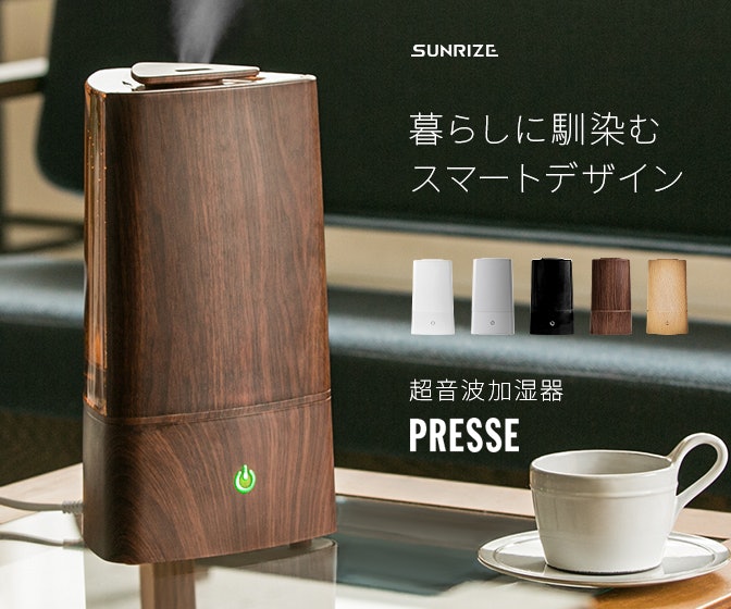 21年最新版 加湿器のおすすめ人気ランキング25選 おしゃれ かわいい 強力 Mybest