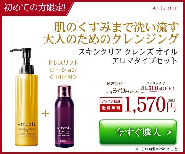 マツエククレンジングのおすすめ人気ランキング24選 するっと落ちてエクステ長持ち Mybest