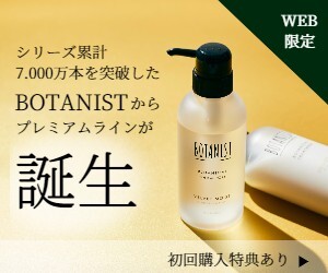 徹底比較 カラー後シャンプーのおすすめ人気ランキング27選 カラー後のケアに Mybest