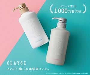 21年 くせ毛シャンプーのおすすめ人気ランキング選 Mybest