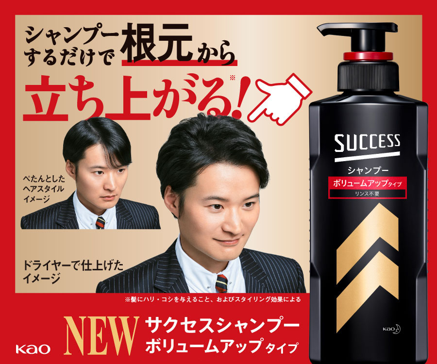 徹底比較 ボリュームアップシャンプーのおすすめ人気ランキング選 シャンプー方法もご紹介 Mybest