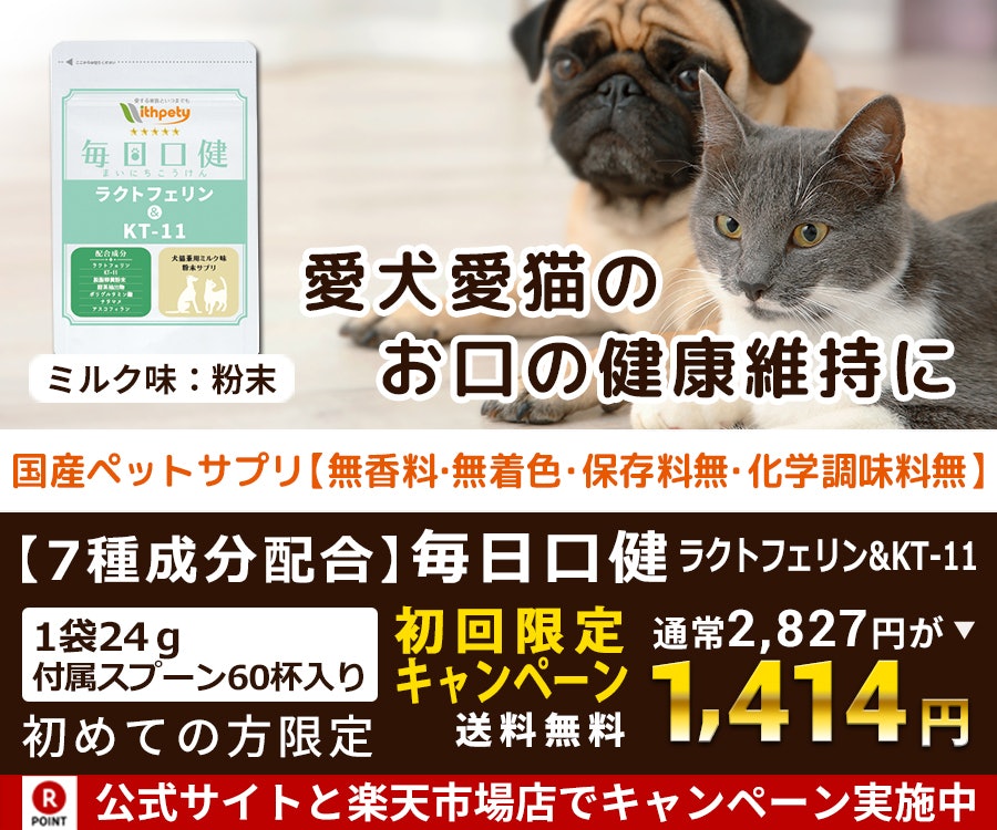 21年 犬の口臭ケアグッズのおすすめ人気ランキング30選 Mybest