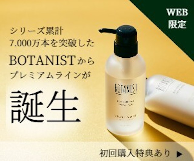 徹底比較 保湿シャンプーのおすすめ人気ランキング23選 市販 シャンプー方法もご紹介 mybest