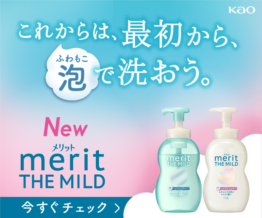 徹底比較 子ども向けシャンプーのおすすめ人気ランキング29選 泡シャンプーも Mybest