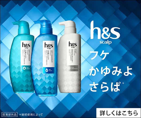 徹底比較 スカルプシャンプーのおすすめ人気ランキング27選 正しいシャンプー方法もご紹介 Mybest