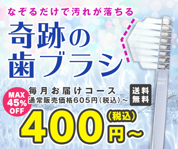 21年 子供用歯ブラシのおすすめ人気ランキング選 Mybest