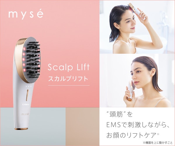 21年 美顔器のおすすめ人気ランキング62選 徹底比較 Mybest