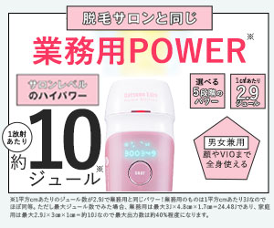 21年 脱毛器のおすすめ人気ランキング13選 徹底比較 Mybest