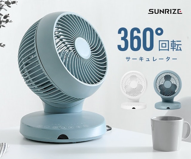 【2023年6月】サーキュレーターのおすすめ人気ランキング38選【徹底比較】