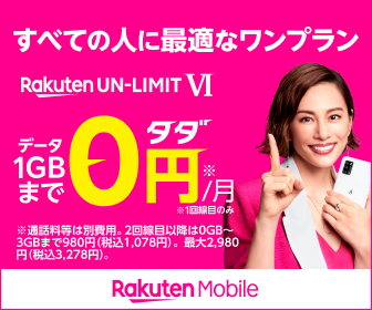21年 Iphoneのおすすめ人気ランキング7選 Mybest