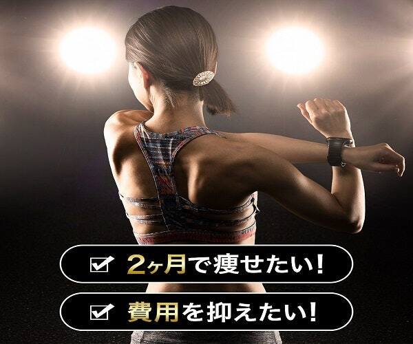 徹底比較 パーソナルジムのおすすめ人気ランキング40選 21年最新版 Mybest