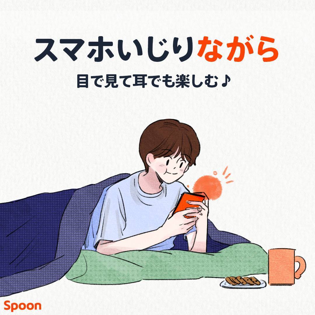 ラジオアプリのおすすめ人気ランキング9選 Mybest