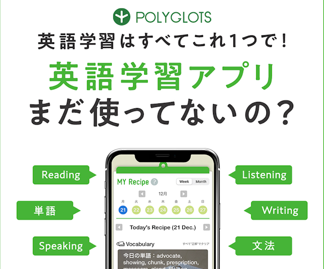 無料翻訳アプリのおすすめ人気ランキング15選 音声認識対応のアプリも Mybest