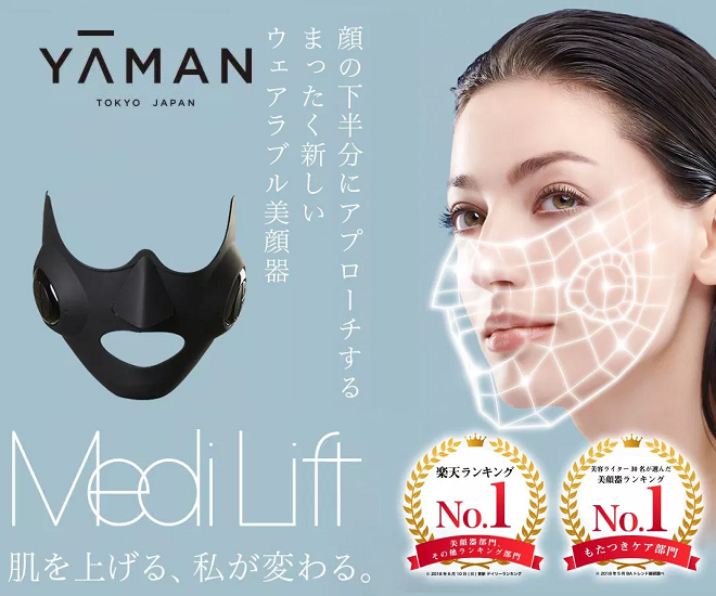 21年 小顔ベルトのおすすめ人気ランキング10選 Mybest