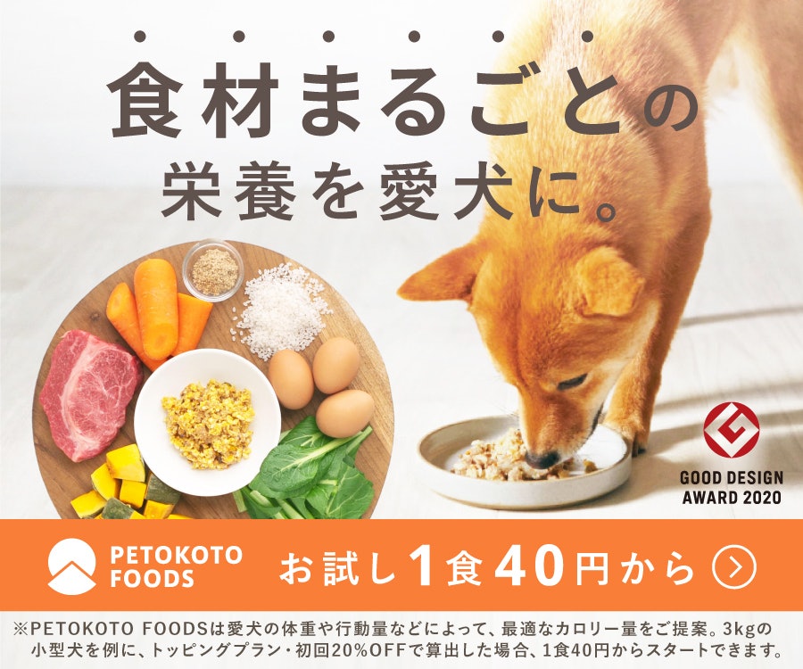 徹底比較 犬用ウェットフードのおすすめ人気ランキング19選 缶詰 無添加も Mybest