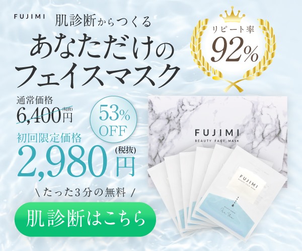 徹底比較 フェイスパックのおすすめ人気ランキング74選 Mybest