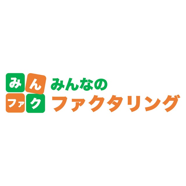 みんなのファクタリング 1枚目