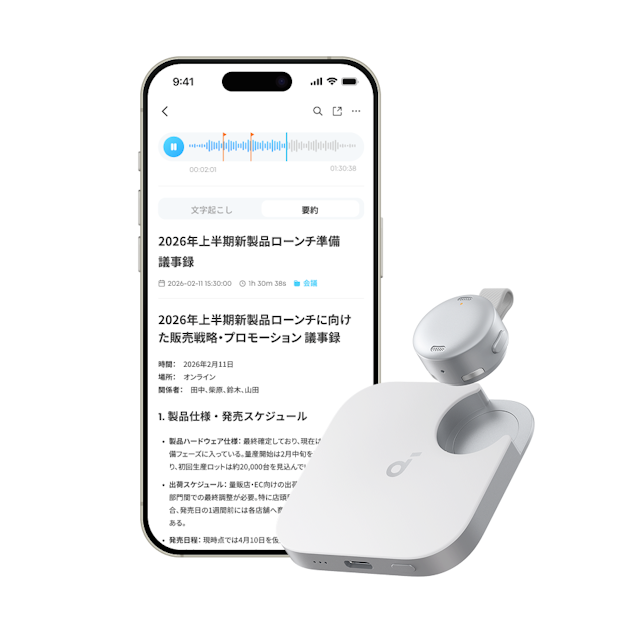 Soundcore Work (64GB)(サウンドコア ワーク) 2