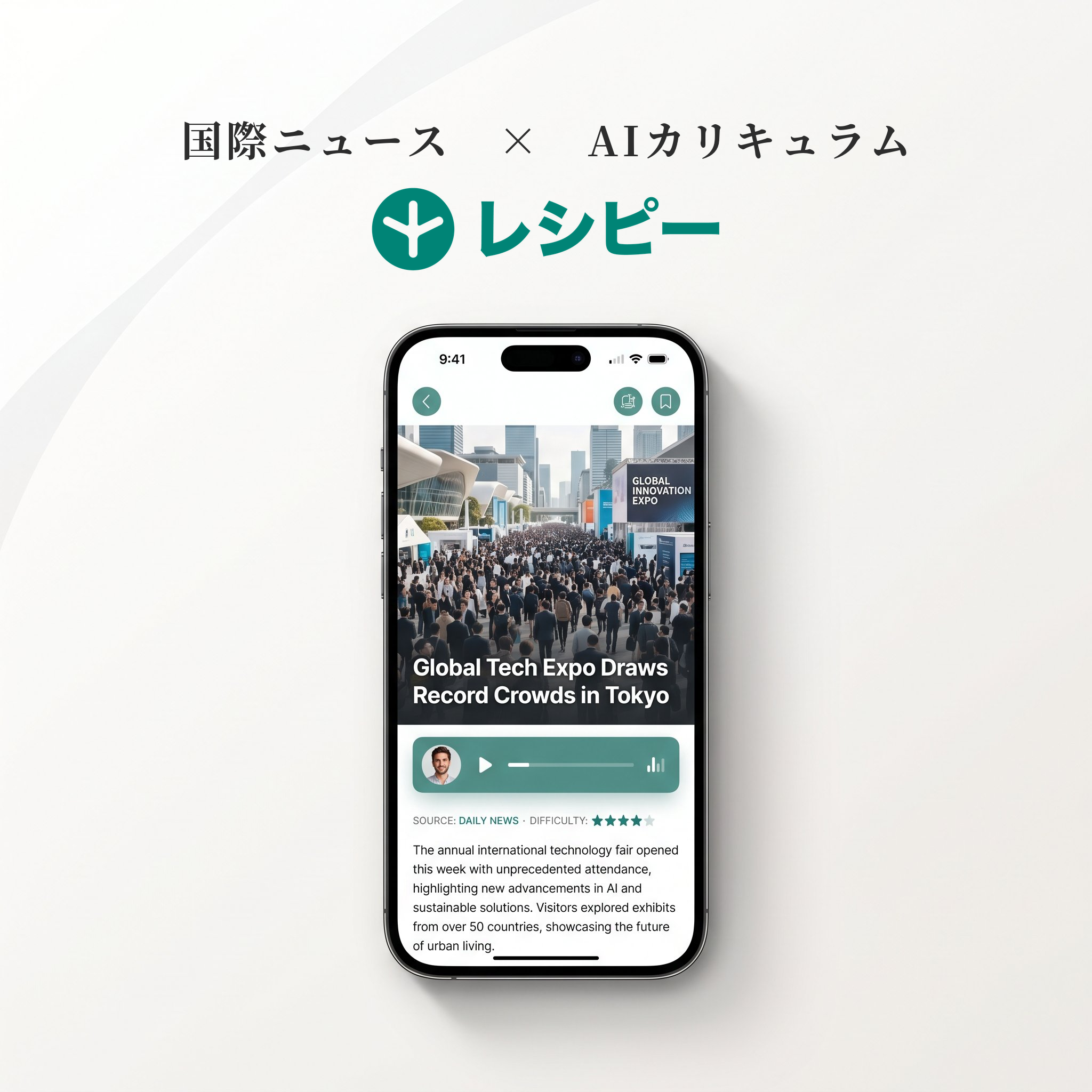 レシピー 1枚目