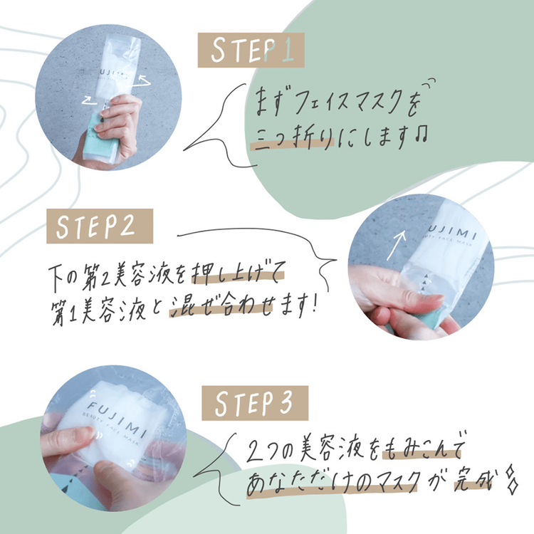 徹底比較 フェイスパックのおすすめ人気ランキング74選 Mybest