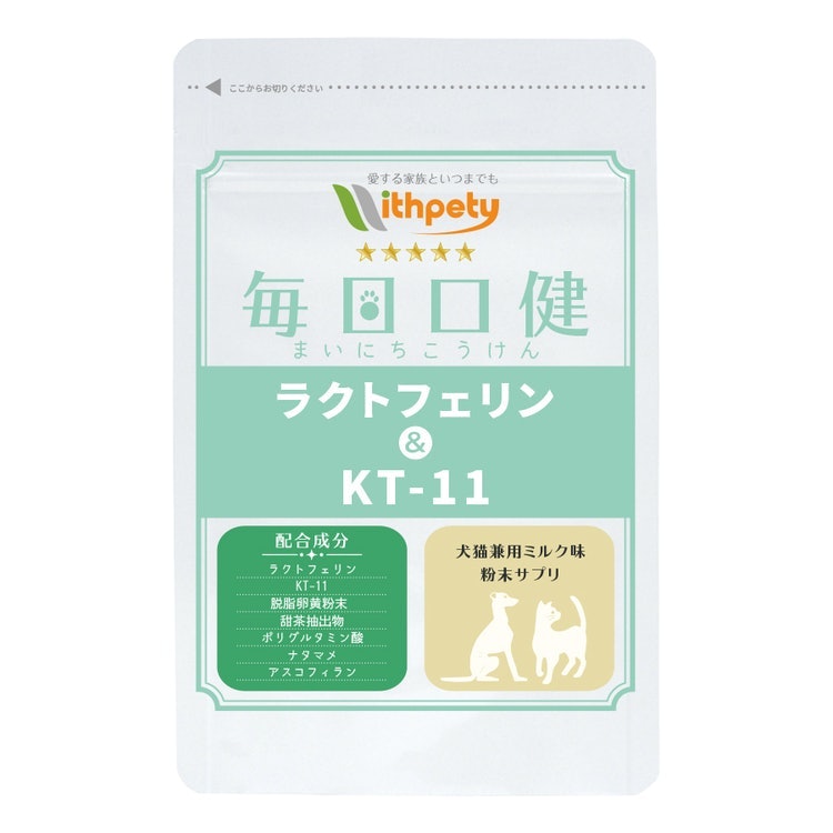 21年 犬の口臭ケアグッズのおすすめ人気ランキング30選 Mybest
