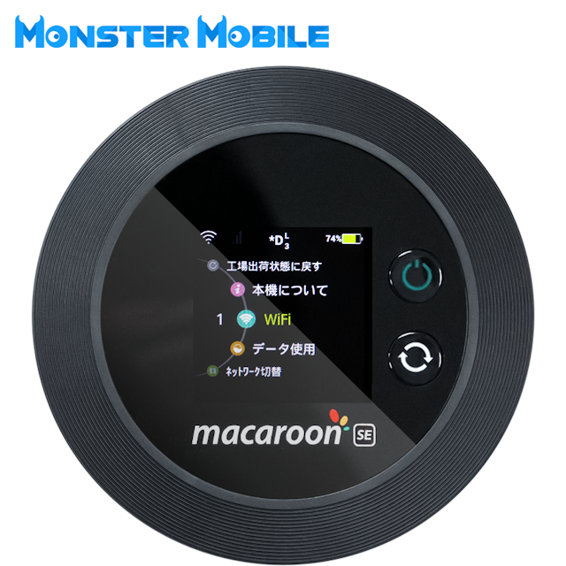 MONSTER MOBILE 1枚目