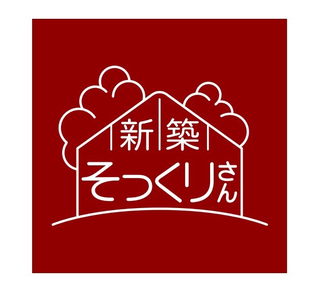 新築そっくりさん 1枚目