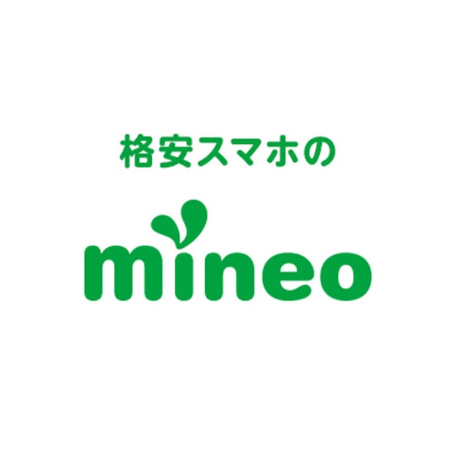 mineo(マイネオ) 1枚目