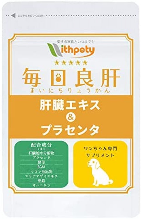21年 犬の肝臓ケアサプリのおすすめ人気ランキング9選 Mybest